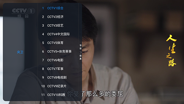 及时雨盒子tv版1.0.8v1.0.8