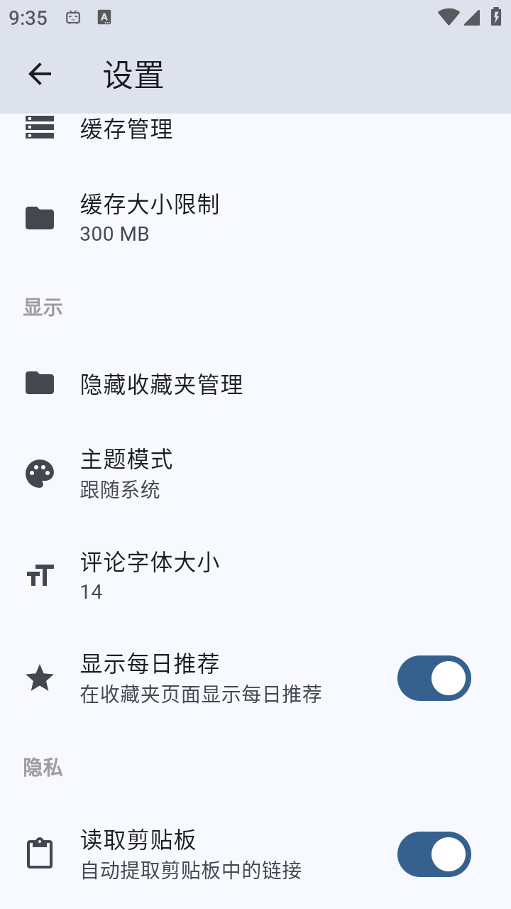 BMSC音乐appv1.11.0