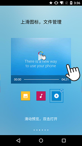 fooView悬浮球view中文版v1.6.2
