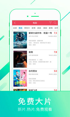 0855影视手机版免费高清大图 0855影视手机版免费v1.2.6