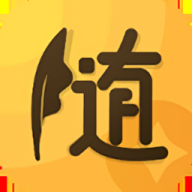 随手记账宝手机